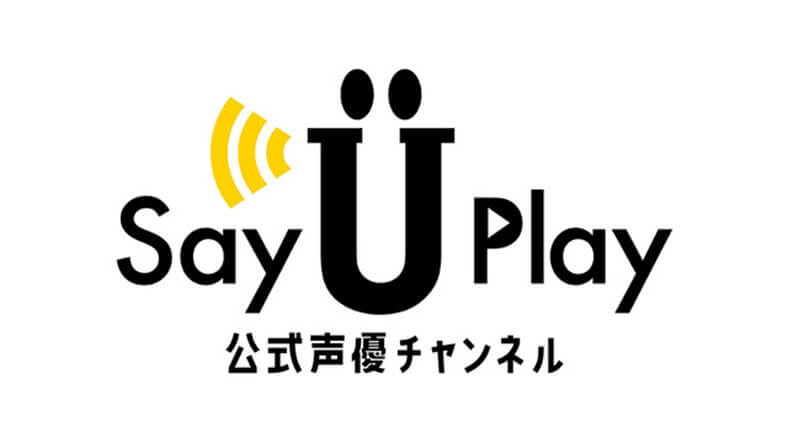 Say U Play【公式声優チャンネル】