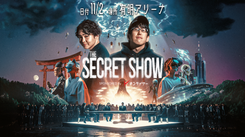 The Secret Show