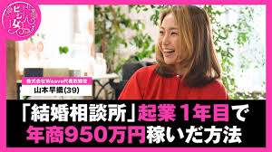 ビジ女チャンネル